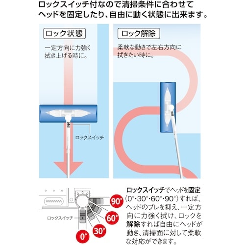 テラモト EFウィンドークリーナー 伸縮
