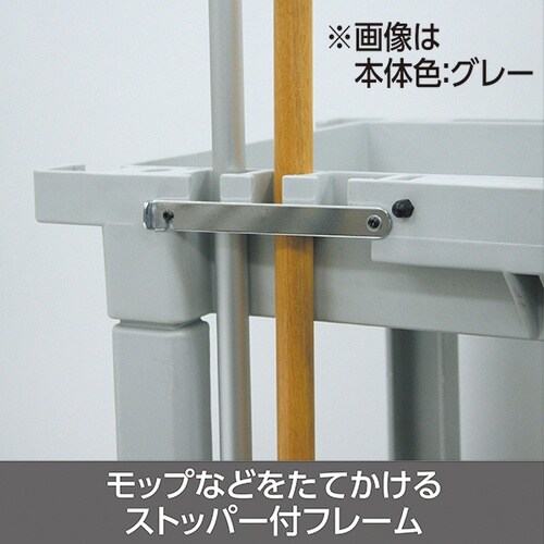 テラモト ビルメンカートL ライトグレー