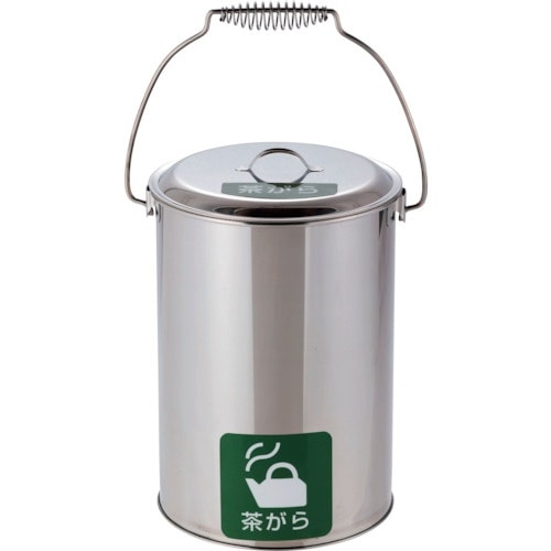 テラモト ステンレスペール