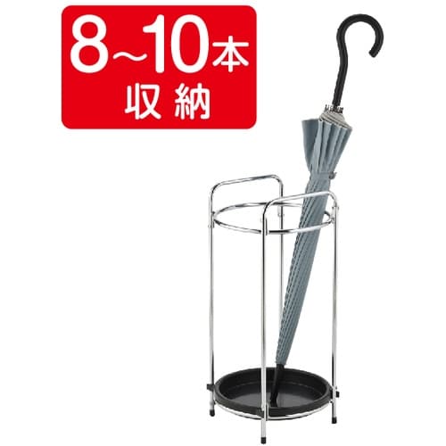テラモト ミニ傘立 R4