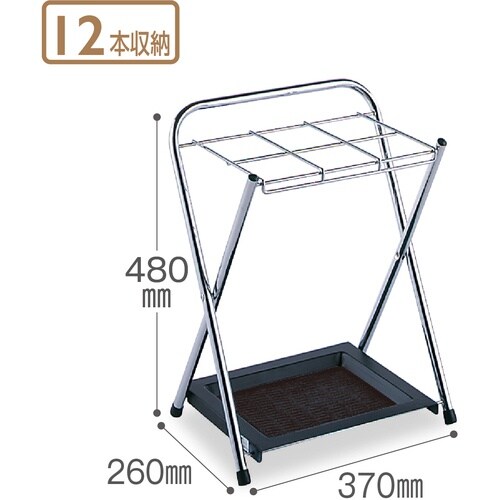 テラモト ミニ傘立 角型