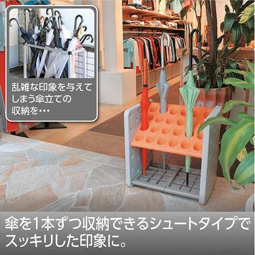 テラモト アーバンピット K24 オレンジ