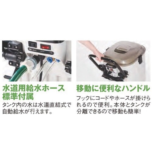 NAKATOMI 遠心式ミストファンMISF−45