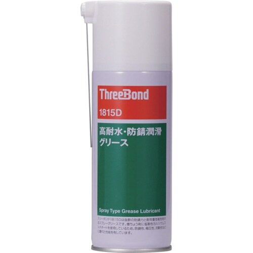THREEBOND 防錆・潤滑剤 TB1815D