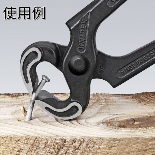 KNIPEX ヤットコ(カーペンタープライヤー)
