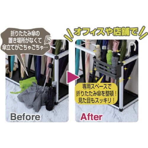 KING JIM 折りたたみ傘のカサ立て 収納本数