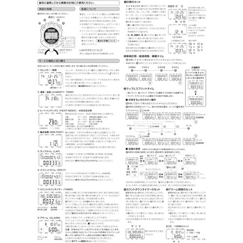 シチズン 防滴型 ストップウォッチ 069 (防滴