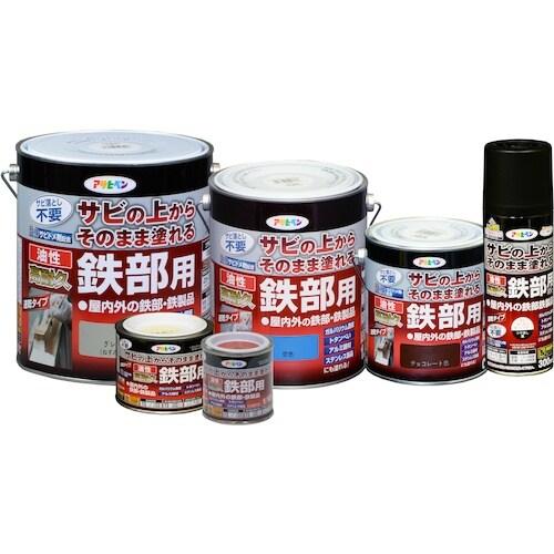 アサヒペン 油性高耐久鉄部用0.7Lこげ茶