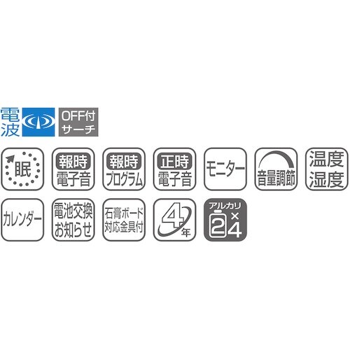 RHYTHM 電波 壁掛け時計(アナログ表示) 最