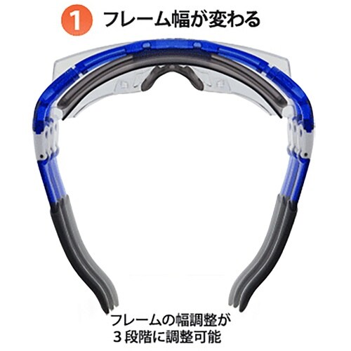 YAMAMOTO 一眼型保護メガネ(オーバーグラス