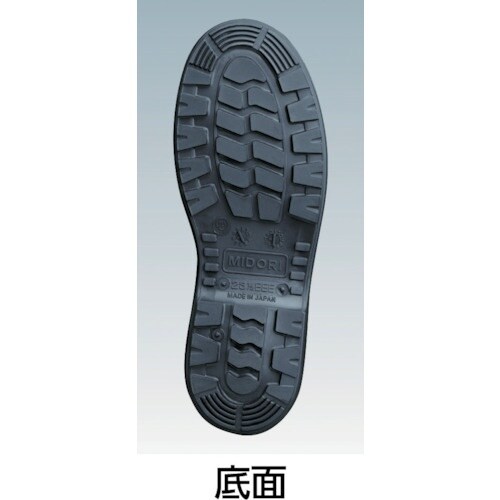 ミドリ安全 女性用ゴム2層底安全靴 LRT910ブ