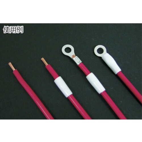 ニチフ 絶縁キャップ(100個入)黒 内寸2.4