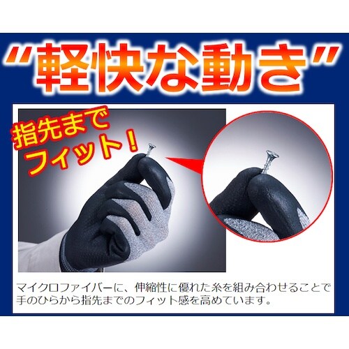 SHOWA ニトリルゴム背抜き手袋 NO381マイ