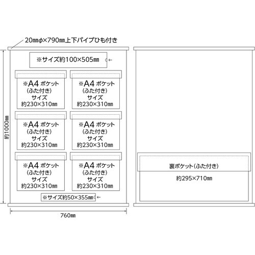緑十字 工事管理用垂れ幕(フリー掲示板) A4用×