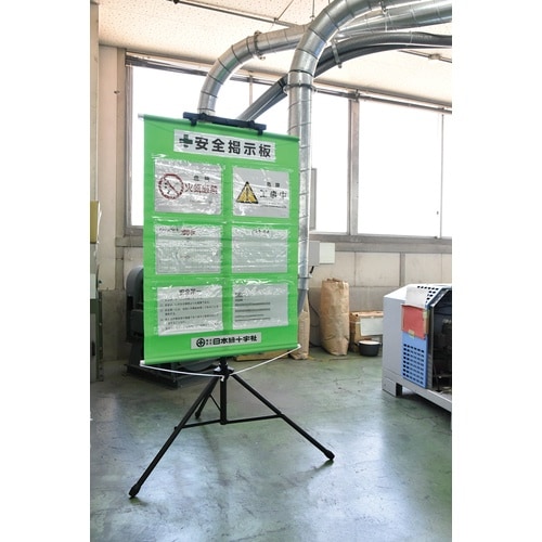 緑十字 工事管理用垂れ幕(フリー掲示板) A4用×