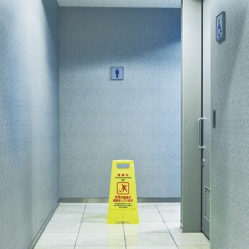 緑十字 フロアサインスタンド 清掃中・男性⇔女性作