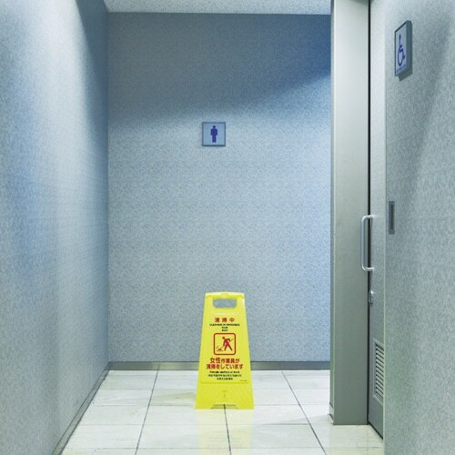 緑十字 フロアサインスタンド 足元注意・すべりやす