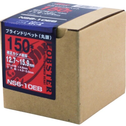 エビ ブラインドリベット(スティール/スティール製