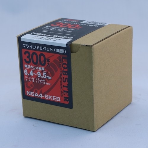 エビ ブラインドリベット・皿頭 エコBOX アルミ