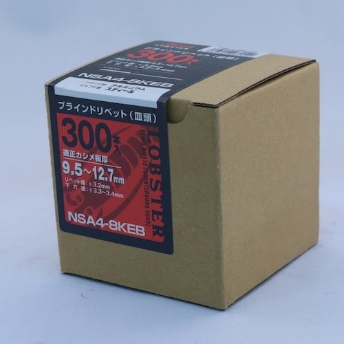 エビ ブラインドリベット・皿頭 エコBOX アルミ