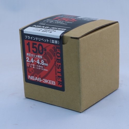 エビ ブラインドリベット・皿頭 エコBOX アルミ