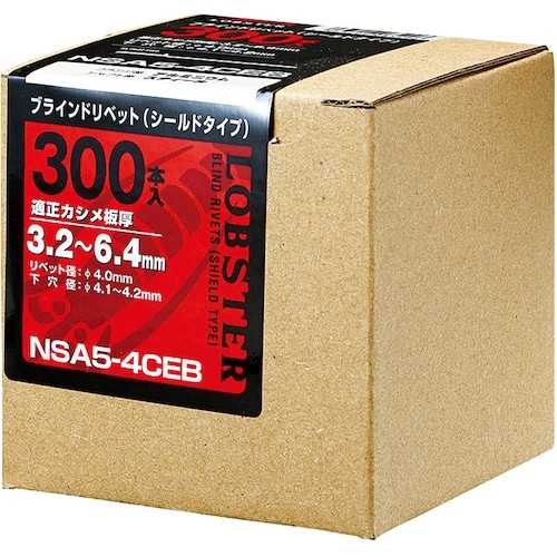 エビ ブラインドリベット・シールドタイプ エコBO