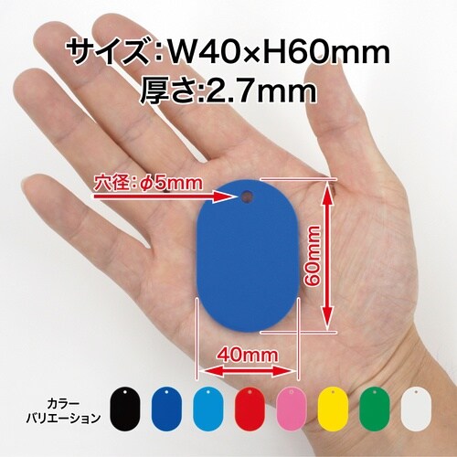 OP 荷札 番号札 大 無地 青 (25枚入)