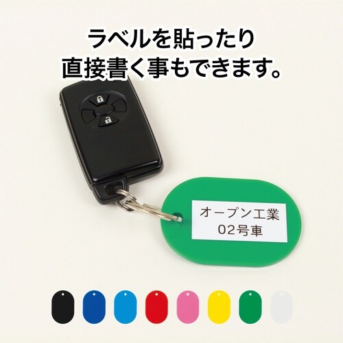 OP 荷札 番号札 大 無地 青 (25枚入)