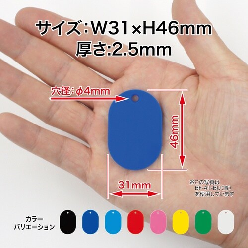 OP 荷札 番号札 小 無地 緑 (25枚入)