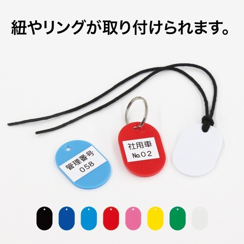 OP 荷札 番号札 小 無地 桃 (25枚入)