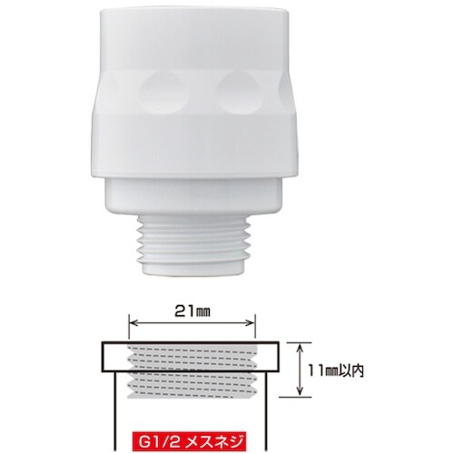 タカギ G1/2オスネジコネクター