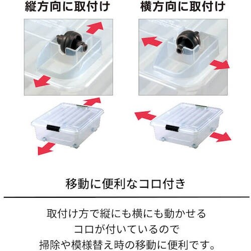 TENMA ロックシード 50浅型