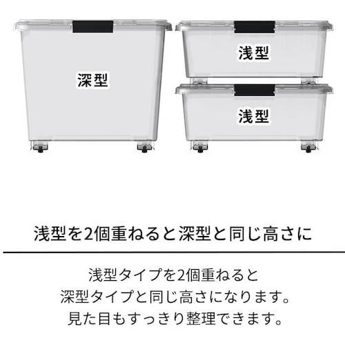 TENMA ロックシード 74浅型