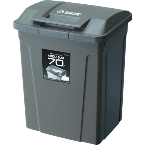 ASVEL SP ハンドル付きダストボックス70