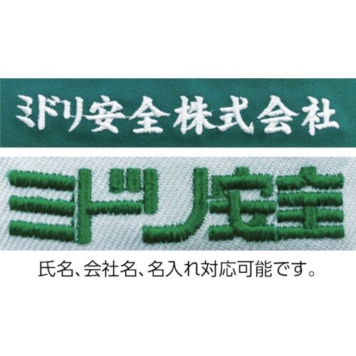 ミドリ安全 スラックス シルバーグレー 3L