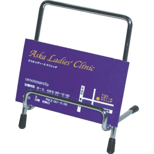 ASKA フリースタンド L