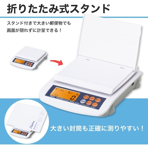 ASKA 郵便料金表示 デジタルスケール