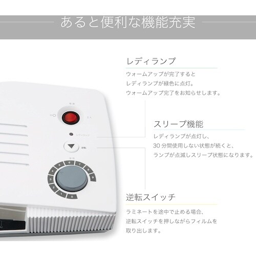 ASKA A2 4ローラーラミネーター オフホワイ