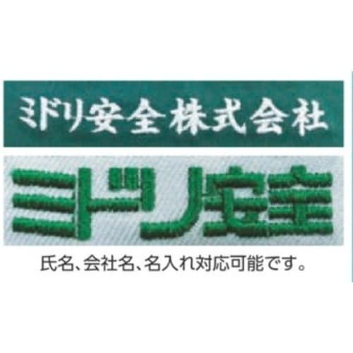 ミドリ安全 防寒 ナイロン パイロトジャンパー ネ