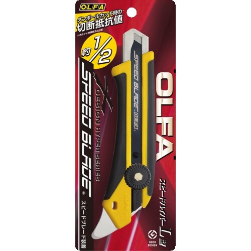 OLFA スピードハイパーL型(ネジロック)