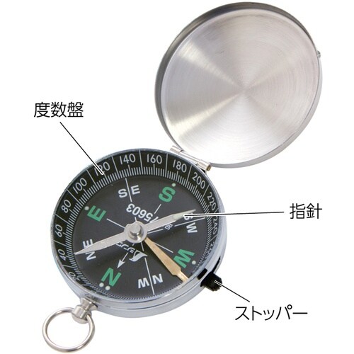 シンワ 方向コンパス B−2 英文字メタルケース