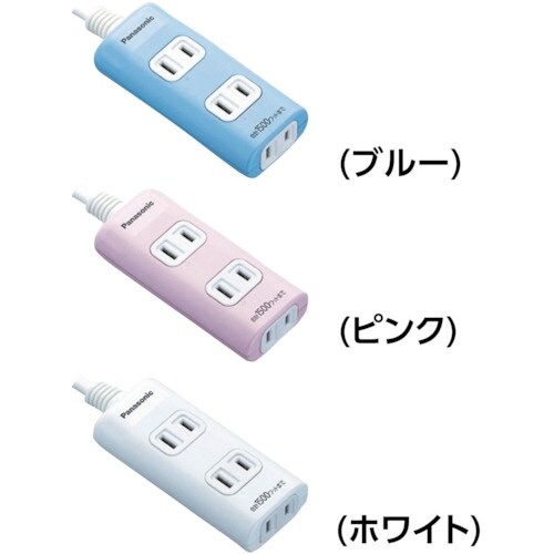 Panasonic ザ・タップQ 3コ口 2mコー