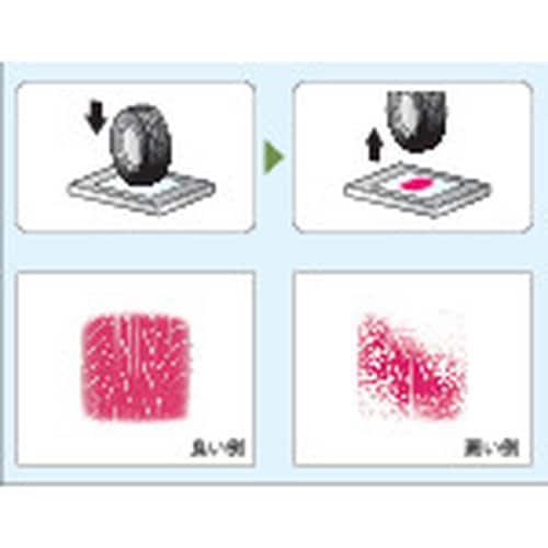 富士フイルム プレスケール中圧用モノシート