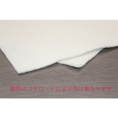 菊地 シート アラミド繊維耐熱フェルト 150cm