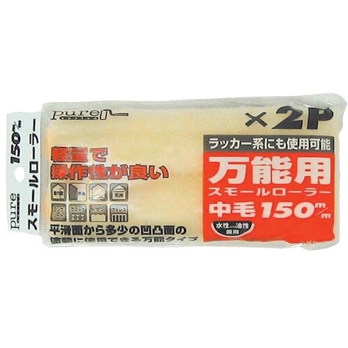 KOWA PUREスモールーローラー万能用150m