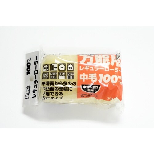 KOWA PUREレギュラーローラスペア中毛100