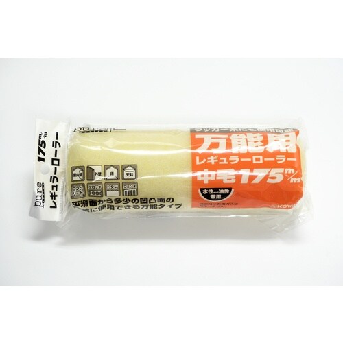 KOWA PUREレギュラーローラスペア中毛175