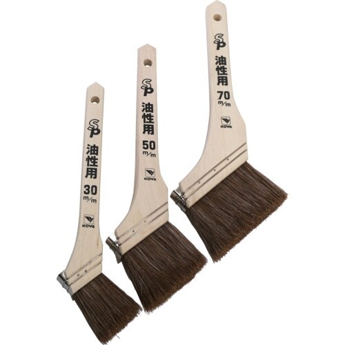 KOWA SP油性用刷毛 30mm