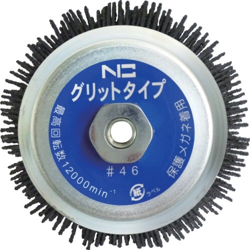 KOWA エヌグリットカップブラシ(エアー工具用)