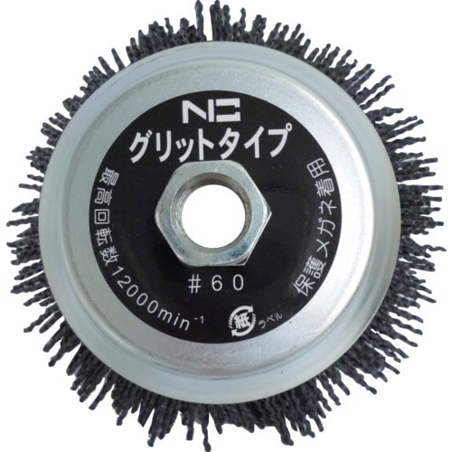 KOWA エヌグリットカップブラシ(エアー工具用)